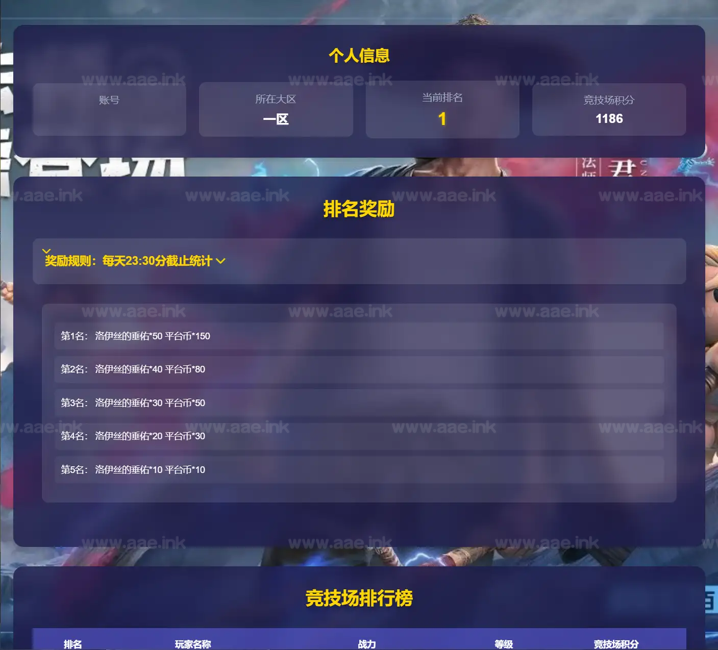 图片[6]_《英雄有傘8倍速100级祝福版》放置RPG刷宝手游服务端+Linux手工端+本地注册+加解密工具+管理后台+代理后台+CDK后台+教程_Aae_Source