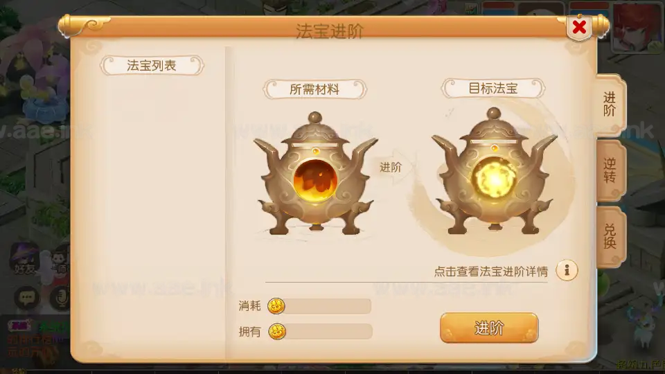图片[5]_《梦三年双坐姿尊享挂机版》经典MT3换皮梦幻服务端+Linux手工服务端++安卓苹果双端+配套源码+新版管理后台+详细搭建教程_Aae_Source
