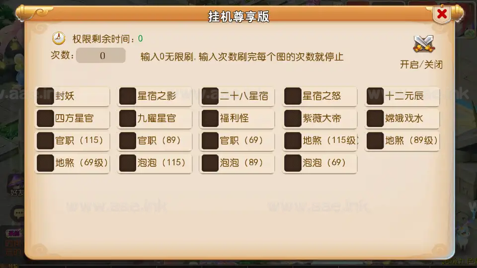 图片[6]_《梦三年双坐姿尊享挂机版》经典MT3换皮梦幻服务端+Linux手工服务端++安卓苹果双端+配套源码+新版管理后台+详细搭建教程_Aae_Source