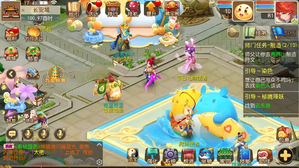 图片[7]_《梦三年双坐姿尊享挂机版》经典MT3换皮梦幻服务端+Linux手工服务端++安卓苹果双端+配套源码+新版管理后台+详细搭建教程_Aae_Source