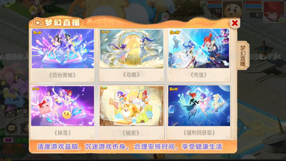 图片[8]_《梦三年双坐姿尊享挂机版》经典MT3换皮梦幻服务端+Linux手工服务端++安卓苹果双端+配套源码+新版管理后台+详细搭建教程_Aae_Source