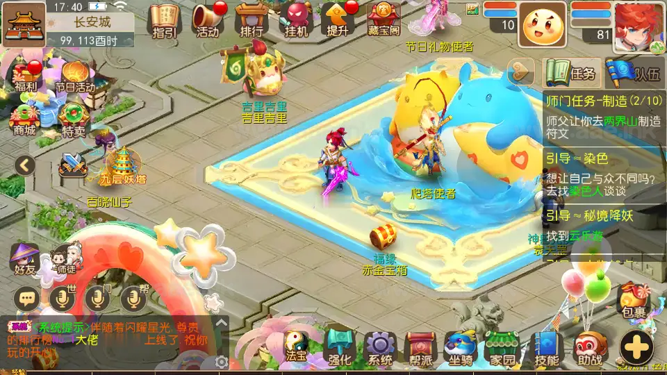 图片[14]_《梦三年双坐姿尊享挂机版》经典MT3换皮梦幻服务端+Linux手工服务端++安卓苹果双端+配套源码+新版管理后台+详细搭建教程_Aae_Source