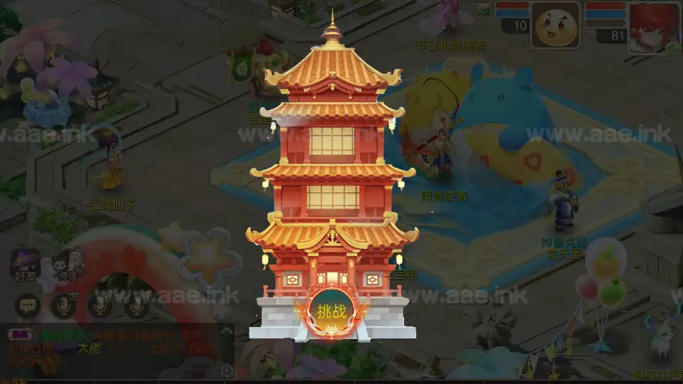 图片[15]_《梦三年双坐姿尊享挂机版》经典MT3换皮梦幻服务端+Linux手工服务端++安卓苹果双端+配套源码+新版管理后台+详细搭建教程_Aae_Source