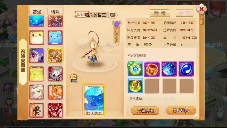 图片[19]_《梦三年双坐姿尊享挂机版》经典MT3换皮梦幻服务端+Linux手工服务端++安卓苹果双端+配套源码+新版管理后台+详细搭建教程_Aae_Source
