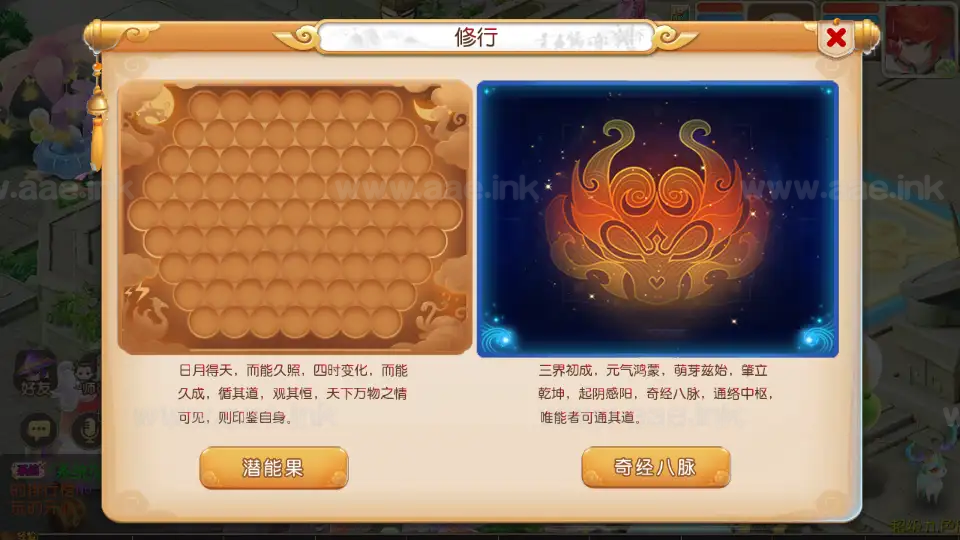 图片[20]_《梦三年双坐姿尊享挂机版》经典MT3换皮梦幻服务端+Linux手工服务端++安卓苹果双端+配套源码+新版管理后台+详细搭建教程_Aae_Source