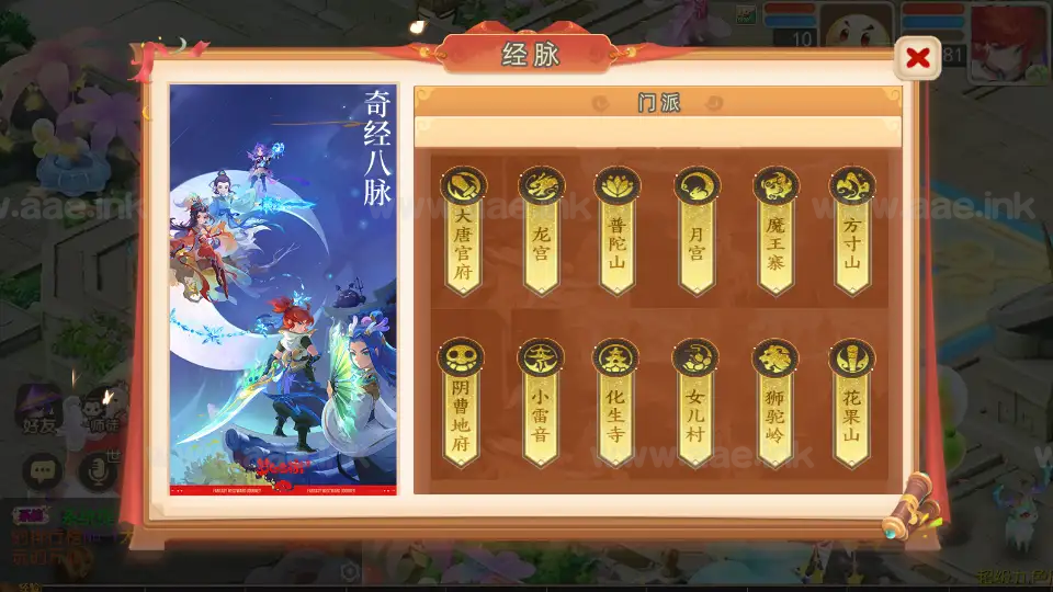 图片[21]_《梦三年双坐姿尊享挂机版》经典MT3换皮梦幻服务端+Linux手工服务端++安卓苹果双端+配套源码+新版管理后台+详细搭建教程_Aae_Source