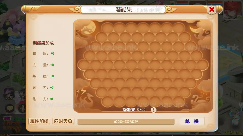 图片[22]_《梦三年双坐姿尊享挂机版》经典MT3换皮梦幻服务端+Linux手工服务端++安卓苹果双端+配套源码+新版管理后台+详细搭建教程_Aae_Source