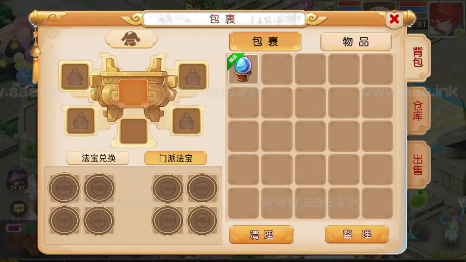 图片[23]_《梦三年双坐姿尊享挂机版》经典MT3换皮梦幻服务端+Linux手工服务端++安卓苹果双端+配套源码+新版管理后台+详细搭建教程_Aae_Source