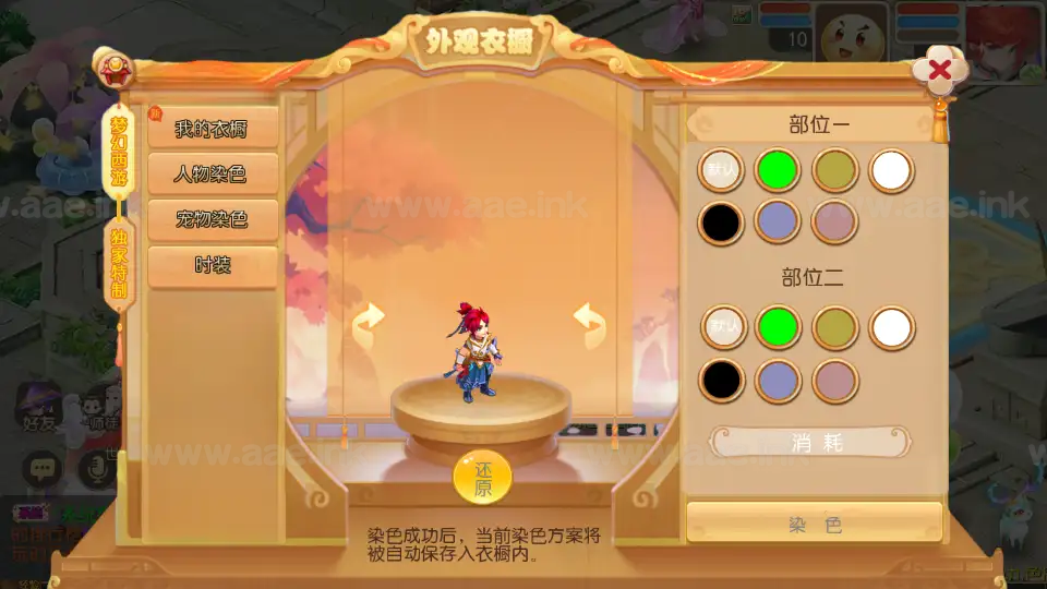 图片[24]_《梦三年双坐姿尊享挂机版》经典MT3换皮梦幻服务端+Linux手工服务端++安卓苹果双端+配套源码+新版管理后台+详细搭建教程_Aae_Source