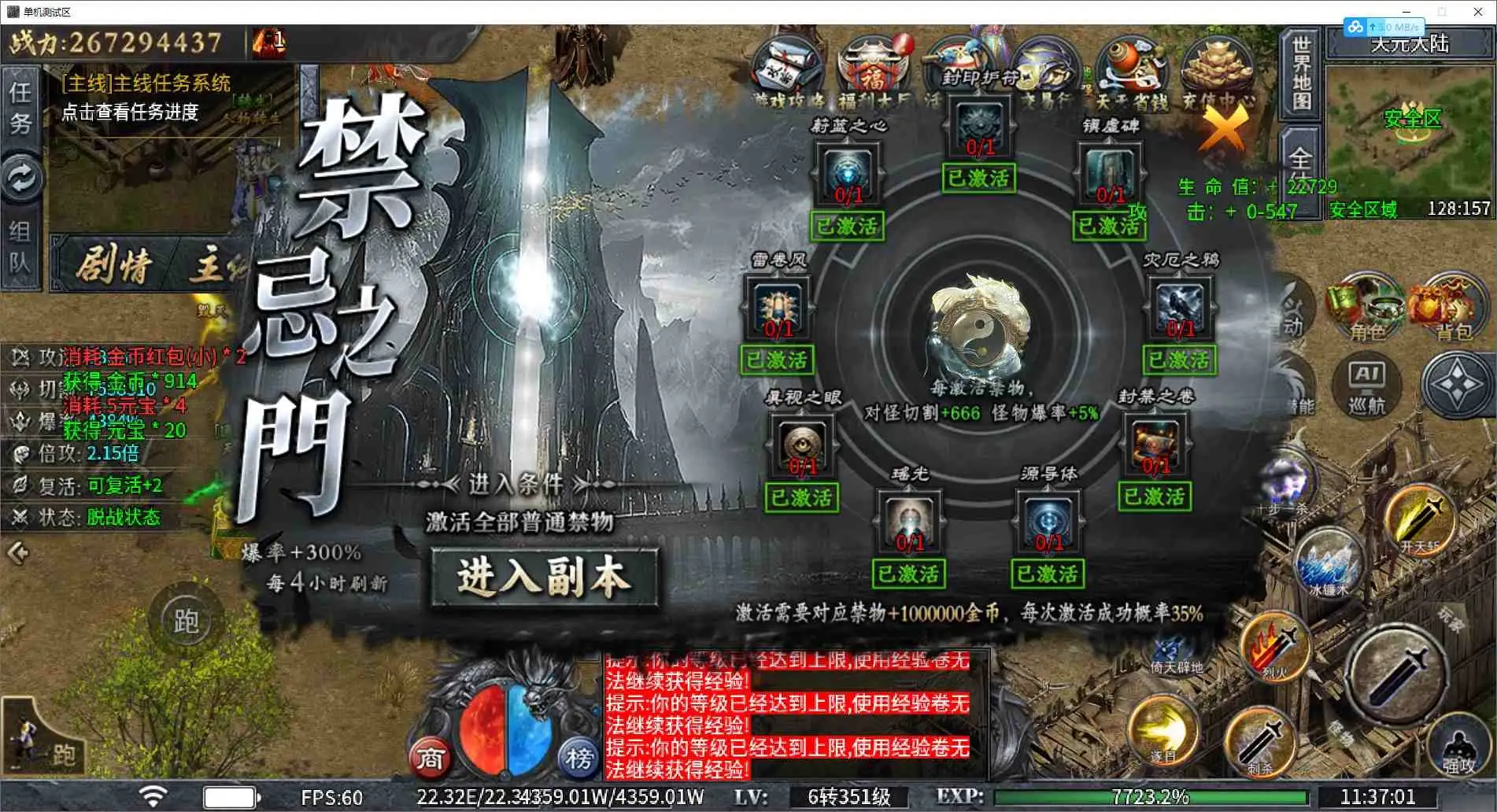 图片[2]_《牛马沉默更新版》经典剧情类传奇PC端游+单职业+10大陆无BUG+带GM后台+大背包+自动回收+自动捡取+详细说明_Aae_Source