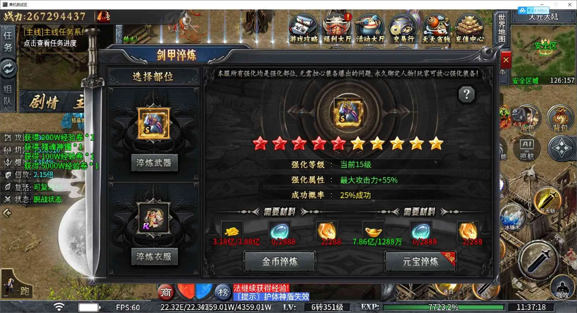 图片[4]_《牛马沉默更新版》经典剧情类传奇PC端游+单职业+10大陆无BUG+带GM后台+大背包+自动回收+自动捡取+详细说明_Aae_Source