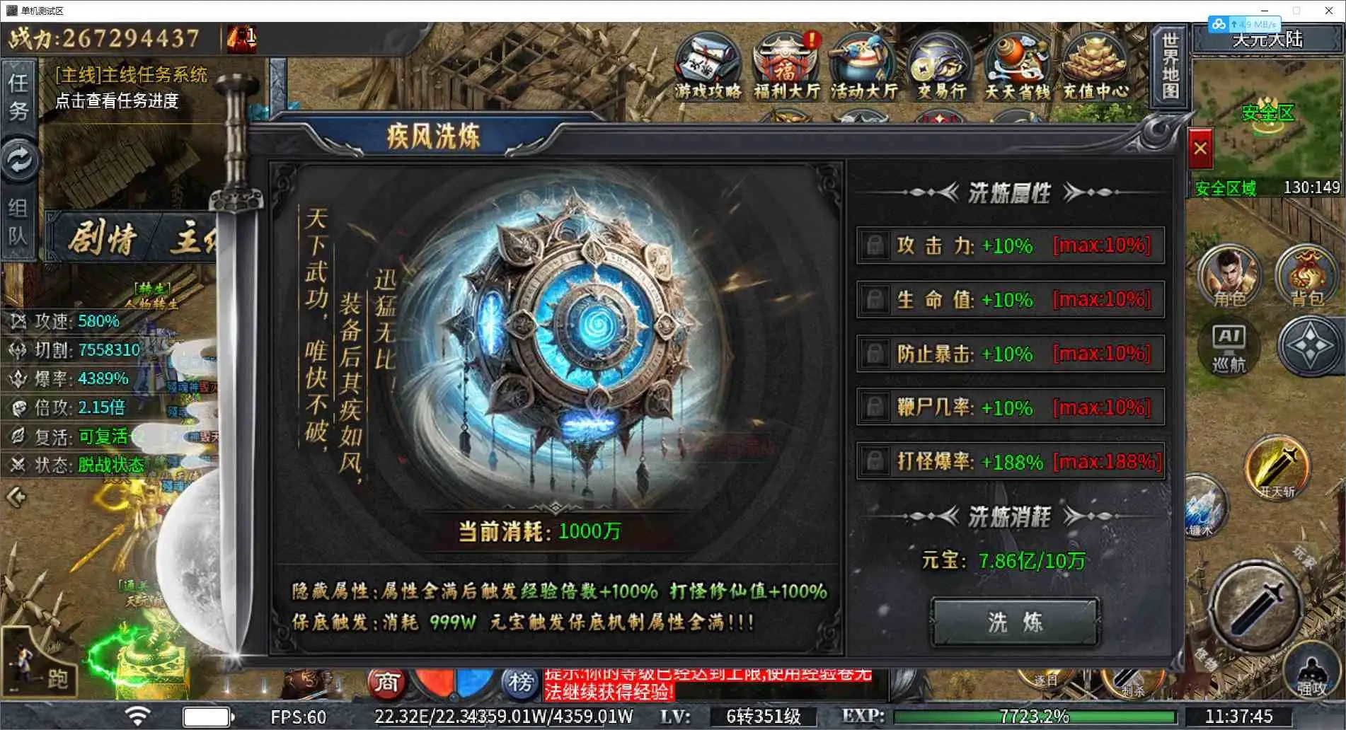 图片[7]_《牛马沉默更新版》经典剧情类传奇PC端游+单职业+10大陆无BUG+带GM后台+大背包+自动回收+自动捡取+详细说明_Aae_Source