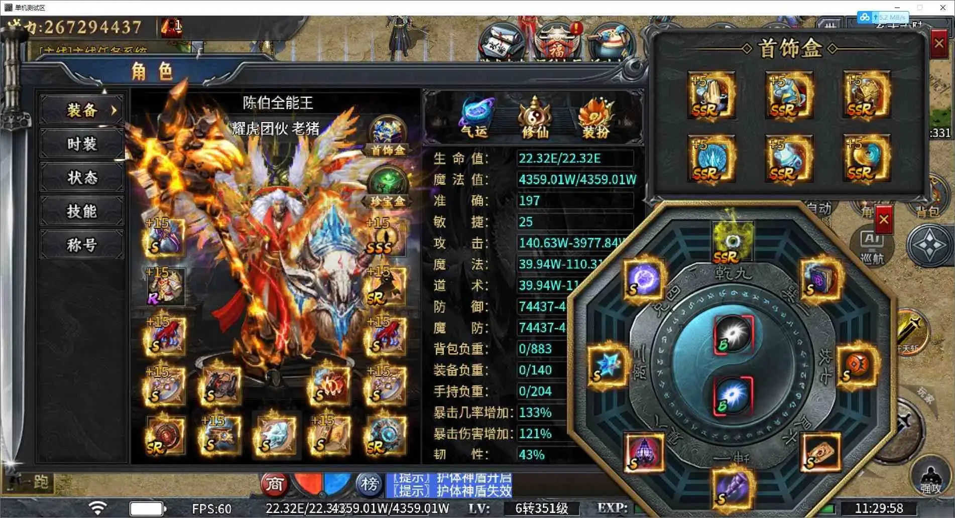 图片[9]_《牛马沉默更新版》经典剧情类传奇PC端游+单职业+10大陆无BUG+带GM后台+大背包+自动回收+自动捡取+详细说明_Aae_Source