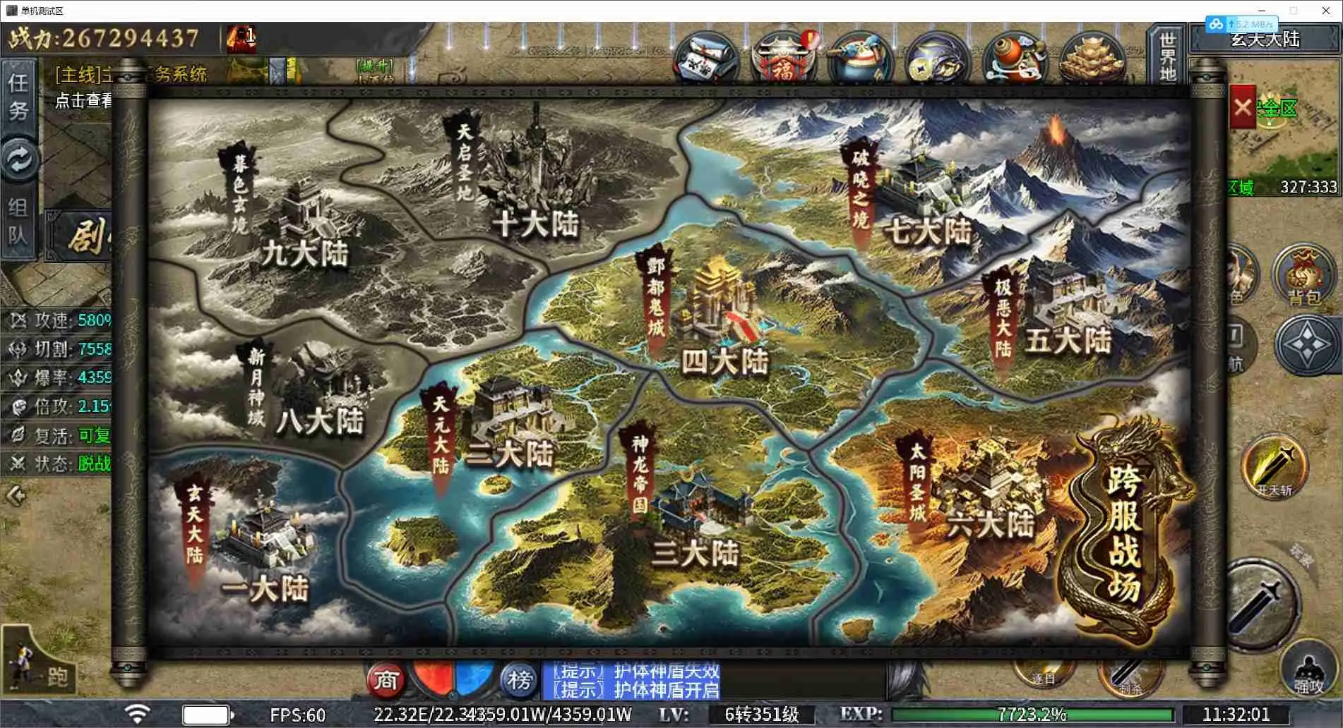 图片[11]_《牛马沉默更新版》经典剧情类传奇PC端游+单职业+10大陆无BUG+带GM后台+大背包+自动回收+自动捡取+详细说明_Aae_Source