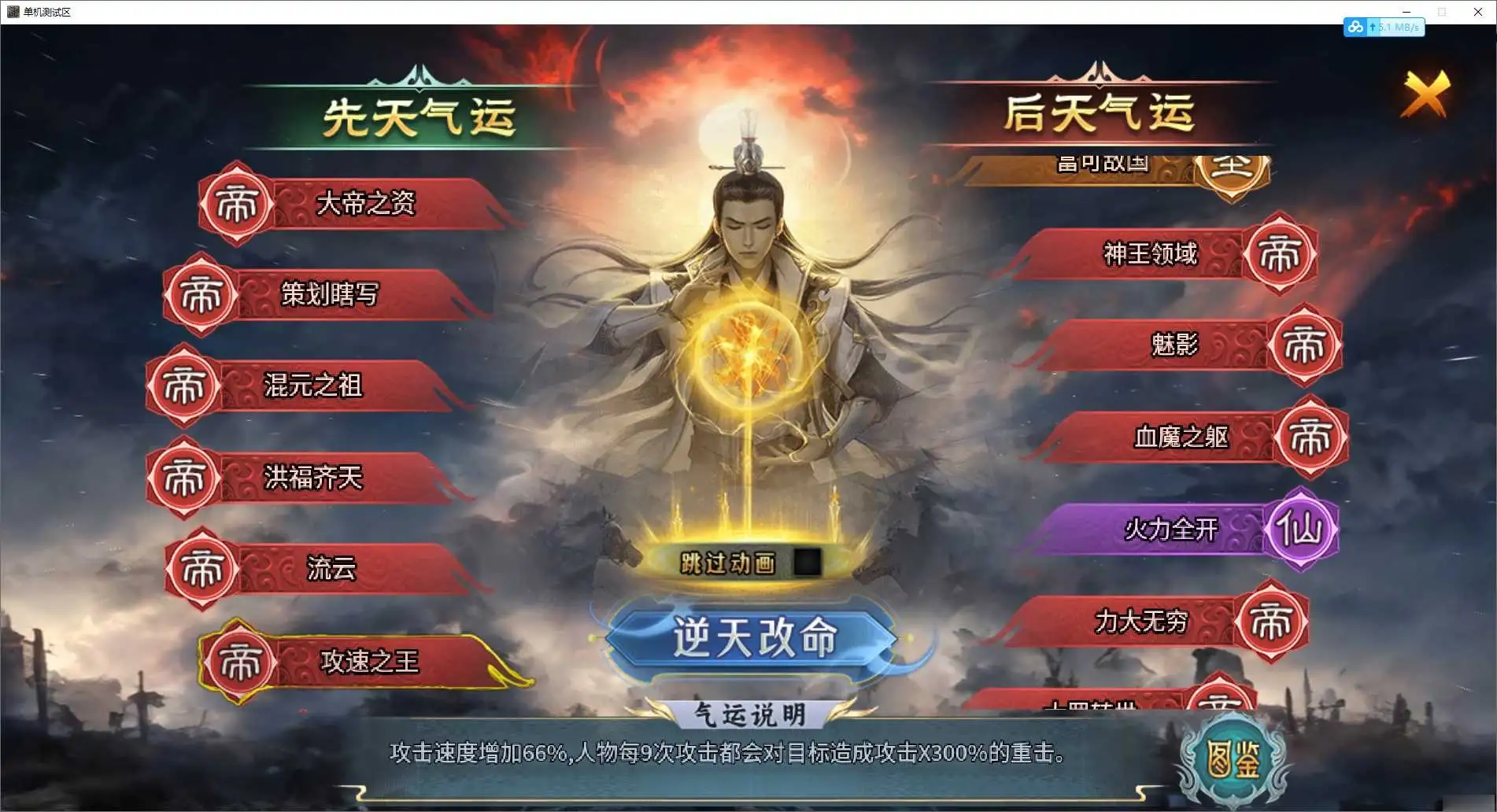图片[13]_《牛马沉默更新版》经典剧情类传奇PC端游+单职业+10大陆无BUG+带GM后台+大背包+自动回收+自动捡取+详细说明_Aae_Source