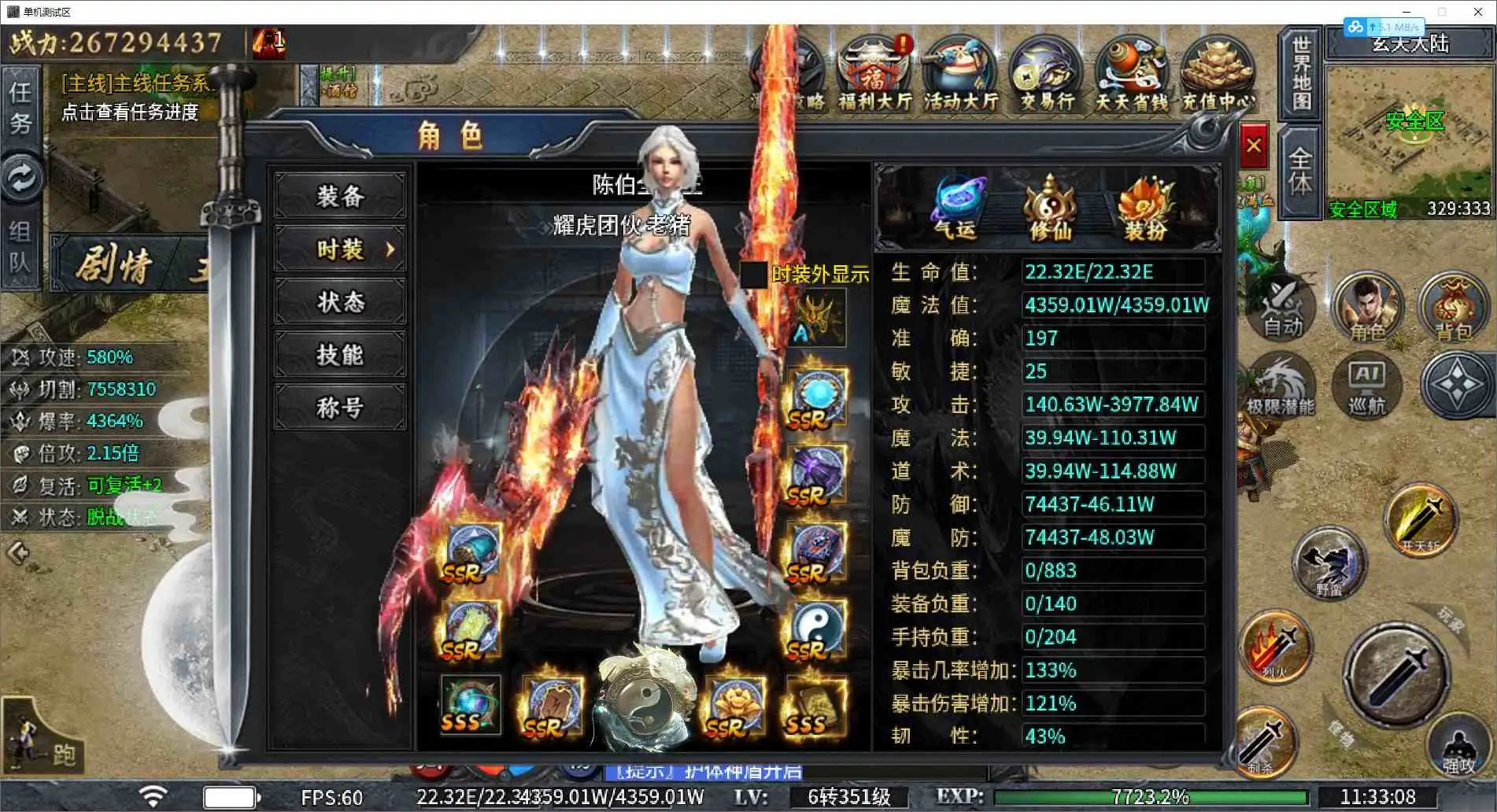 《牛马沉默更新版》经典剧情类传奇PC端游+单职业+10大陆无BUG+带GM后台+大背包+自动回收+自动捡取+详细说明_Aae_Source