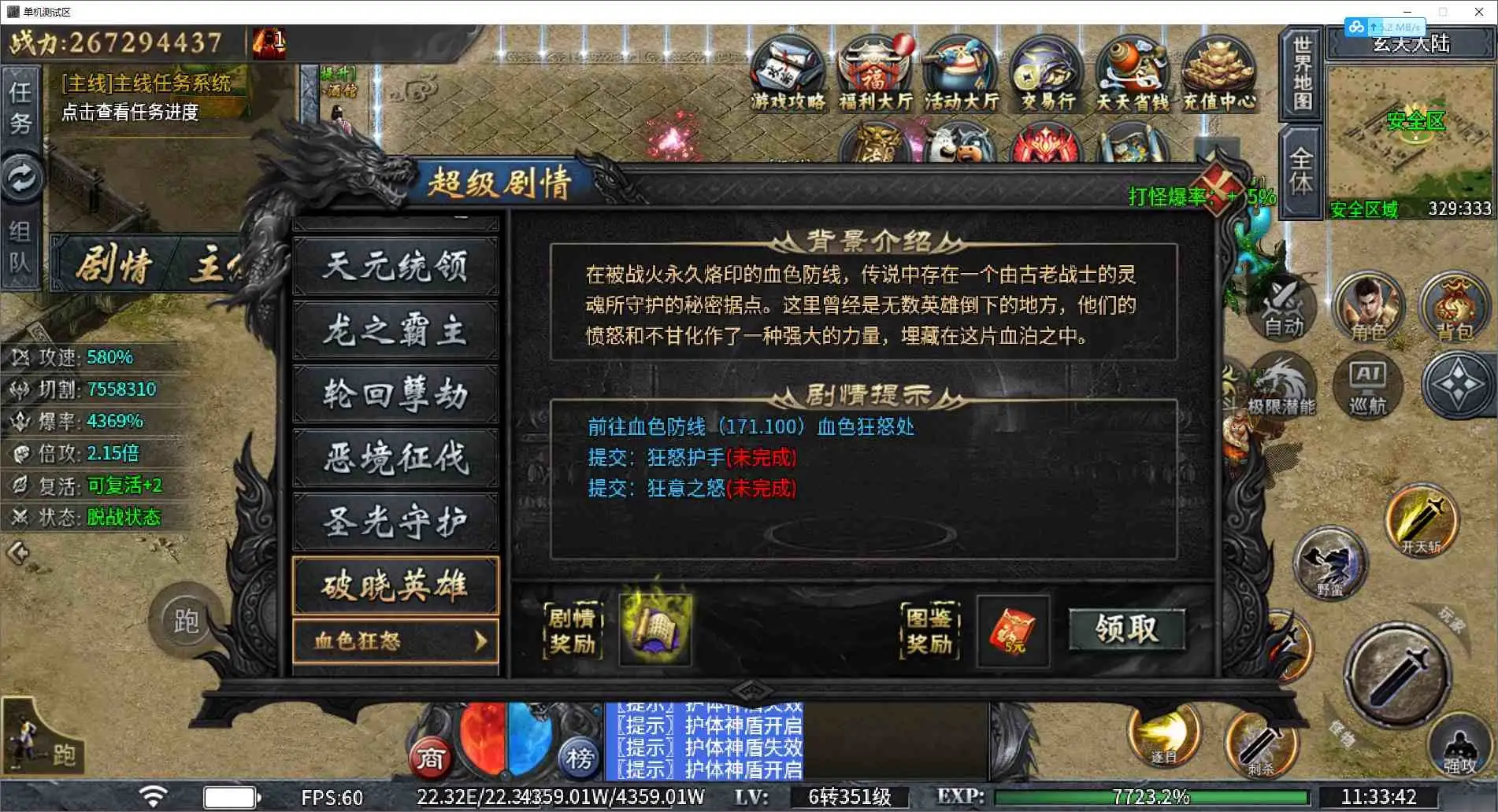 图片[16]_《牛马沉默更新版》经典剧情类传奇PC端游+单职业+10大陆无BUG+带GM后台+大背包+自动回收+自动捡取+详细说明_Aae_Source