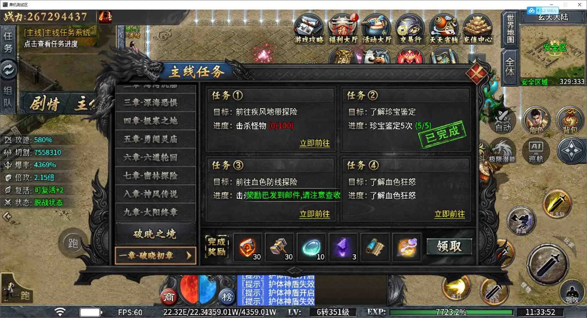 图片[17]_《牛马沉默更新版》经典剧情类传奇PC端游+单职业+10大陆无BUG+带GM后台+大背包+自动回收+自动捡取+详细说明_Aae_Source