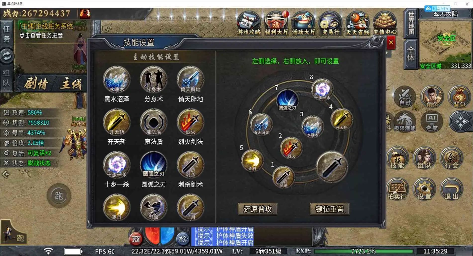 图片[18]_《牛马沉默更新版》经典剧情类传奇PC端游+单职业+10大陆无BUG+带GM后台+大背包+自动回收+自动捡取+详细说明_Aae_Source
