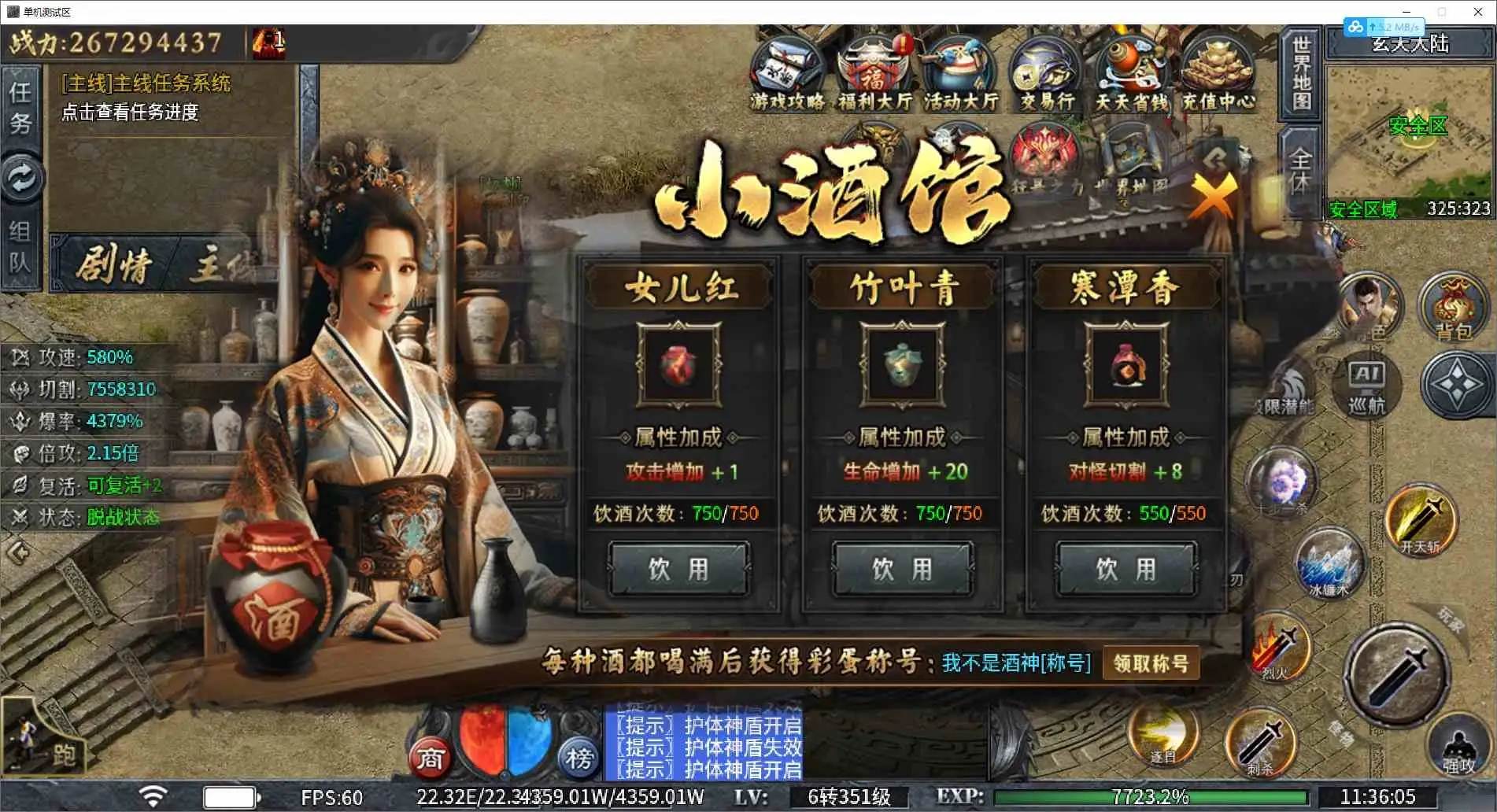 图片[20]_《牛马沉默更新版》经典剧情类传奇PC端游+单职业+10大陆无BUG+带GM后台+大背包+自动回收+自动捡取+详细说明_Aae_Source