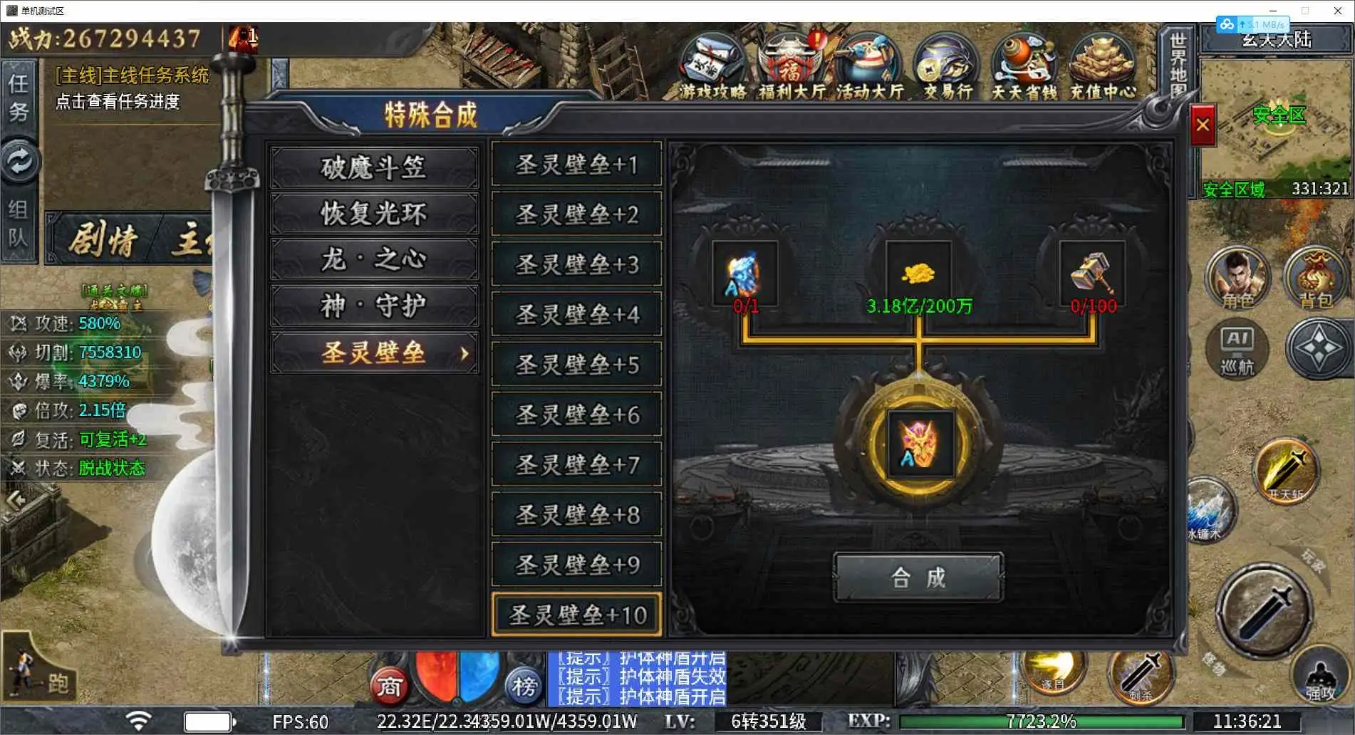 图片[21]_《牛马沉默更新版》经典剧情类传奇PC端游+单职业+10大陆无BUG+带GM后台+大背包+自动回收+自动捡取+详细说明_Aae_Source
