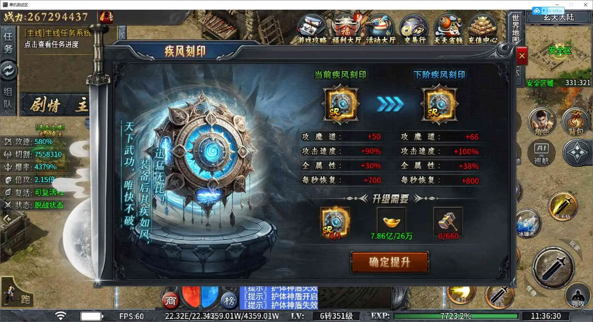 图片[22]_《牛马沉默更新版》经典剧情类传奇PC端游+单职业+10大陆无BUG+带GM后台+大背包+自动回收+自动捡取+详细说明_Aae_Source