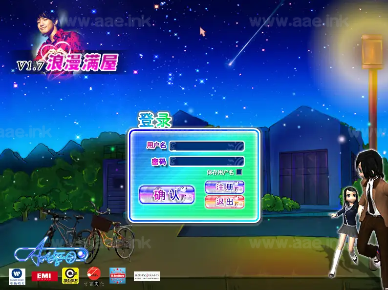 《劲舞团1.7经典版》典藏怀旧端游Win一键即玩服务端+网页GM工具+详细教程_Aae_Source