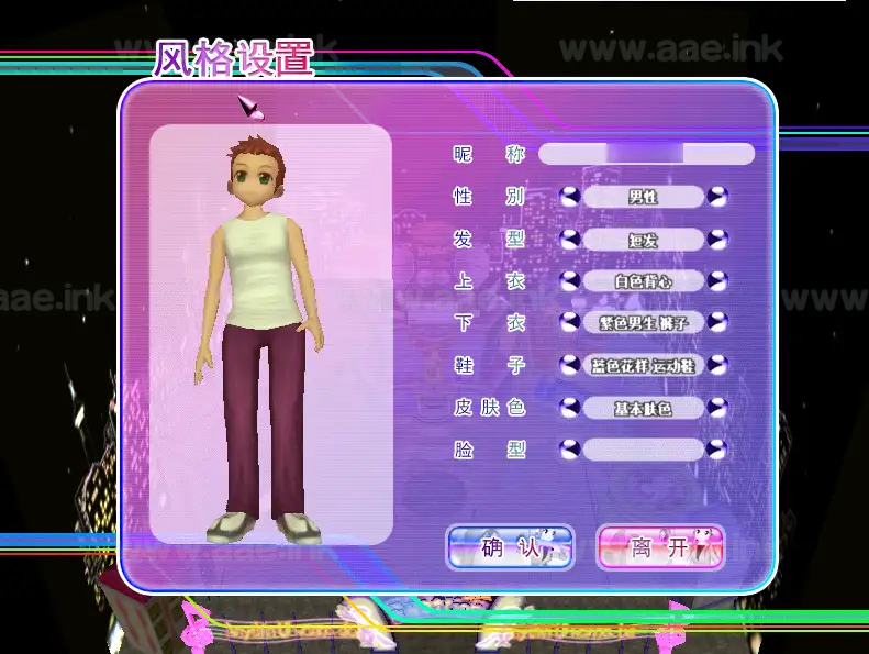 图片[5]_《劲舞团1.7经典版》典藏怀旧端游Win一键即玩服务端+网页GM工具+详细教程_Aae_Source