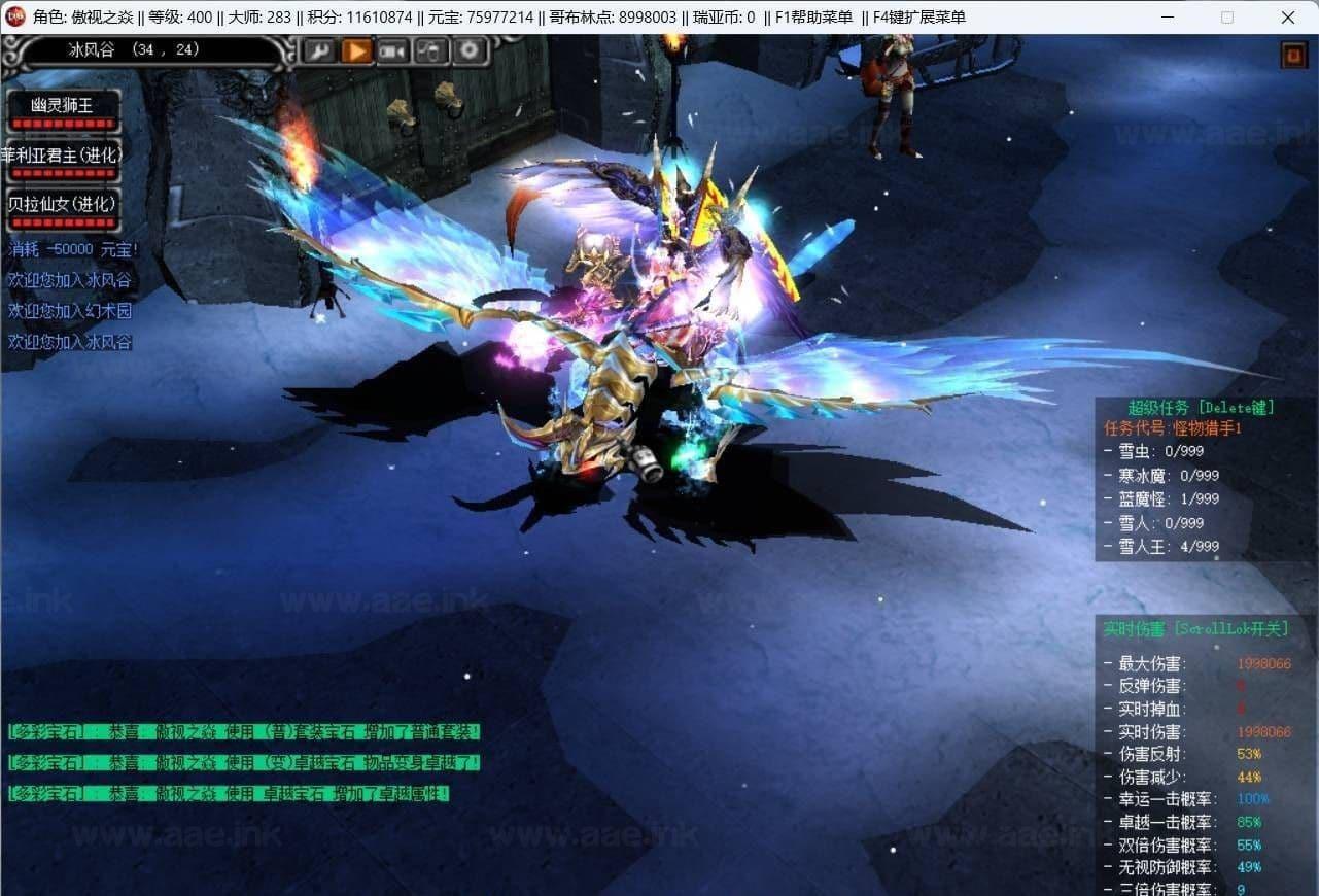 图片[3]_《MU奇迹S6豪华特色版》经典网游单机一键端+Gm工具+配套客户端+详细视频教程_Aae_Source