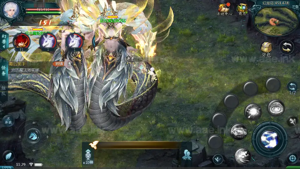 图片[7]_《龙达圣装魔域终极挖宝90神火版》经典1655互通魔域双端服务端+Win半手工服务端+本地注册+安卓PC双端+详细教程_Aae_Source