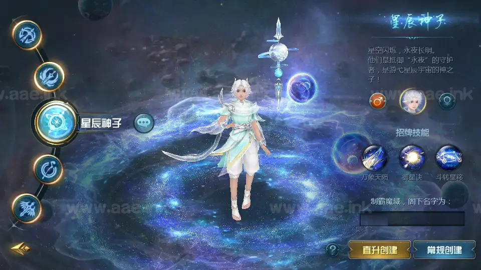 图片[8]_《龙达圣装魔域终极挖宝90神火版》经典1655互通魔域双端服务端+Win半手工服务端+本地注册+安卓PC双端+详细教程_Aae_Source
