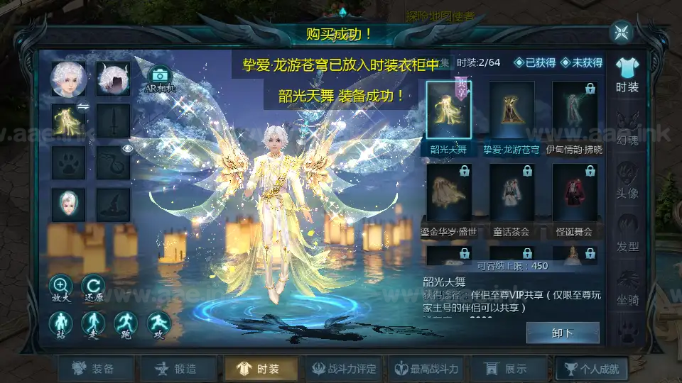 图片[9]_《龙达圣装魔域终极挖宝90神火版》经典1655互通魔域双端服务端+Win半手工服务端+本地注册+安卓PC双端+详细教程_Aae_Source