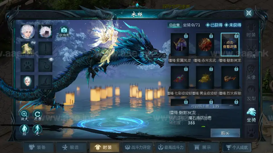 图片[10]_《龙达圣装魔域终极挖宝90神火版》经典1655互通魔域双端服务端+Win半手工服务端+本地注册+安卓PC双端+详细教程_Aae_Source
