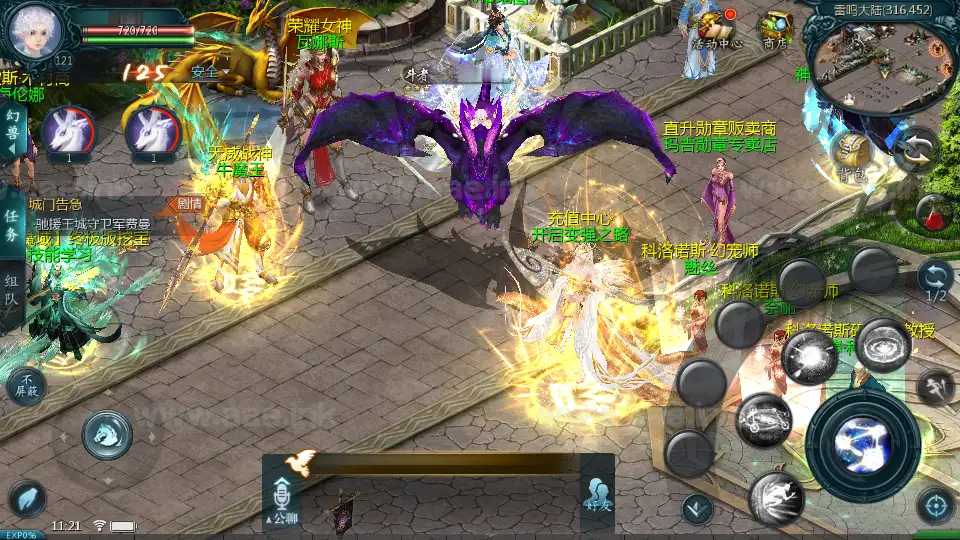 图片[12]_《龙达圣装魔域终极挖宝90神火版》经典1655互通魔域双端服务端+Win半手工服务端+本地注册+安卓PC双端+详细教程_Aae_Source
