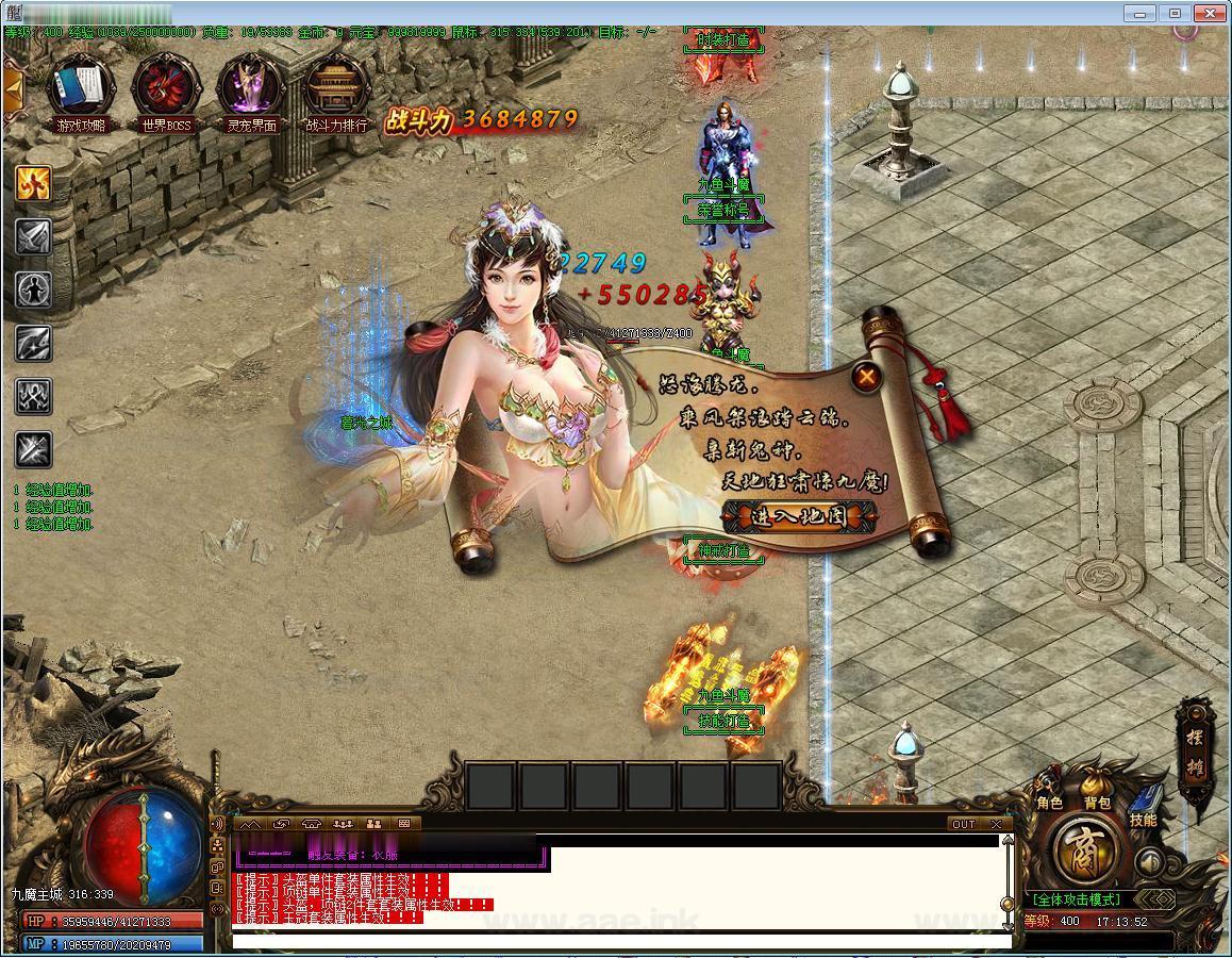 《九鱼斗魔单》经典传奇类端游单职业假人版+满屏技能+超级宝宝+拾取鉴定+BUFF合成+灵宠界面+九魔昭武+上古八卦+六合境界+时装打造_Aae_Source