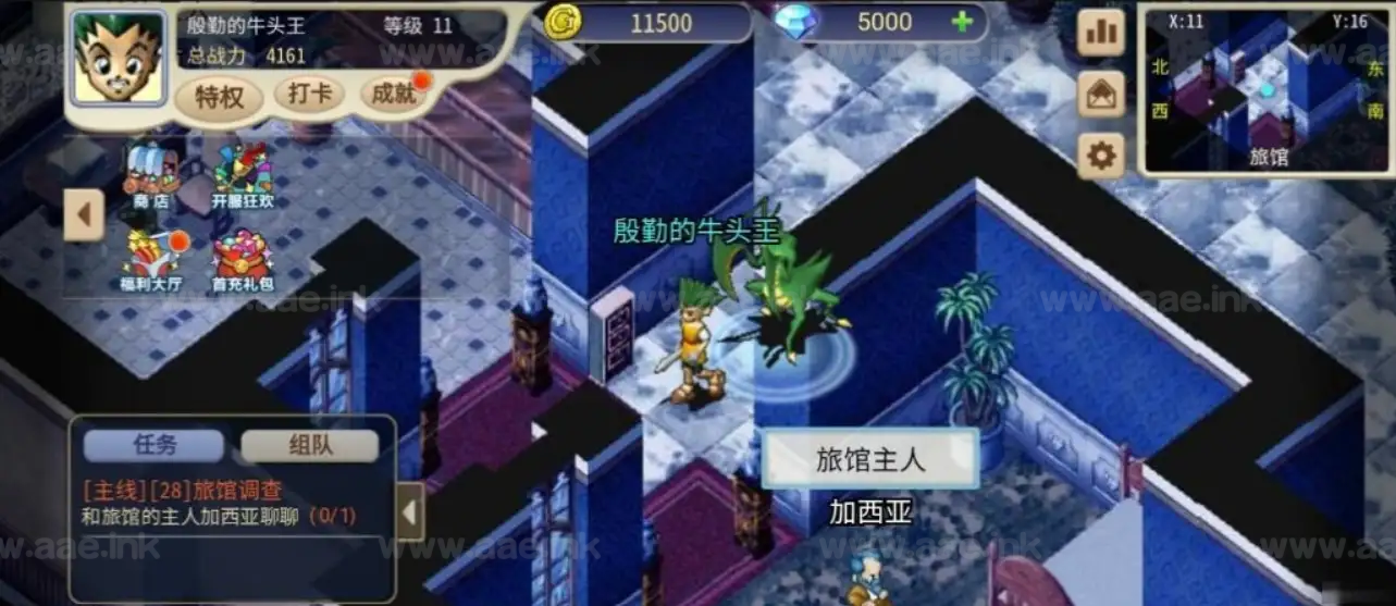 图片[3]_《魔力归来H5高爆版》经典稀有精品手游H5版+VM一键单机版+GM后台+手工端+单安卓+详细搭建教程_Aae_Source