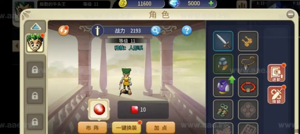 图片[4]_《魔力归来H5高爆版》经典稀有精品手游H5版+VM一键单机版+GM后台+手工端+单安卓+详细搭建教程_Aae_Source