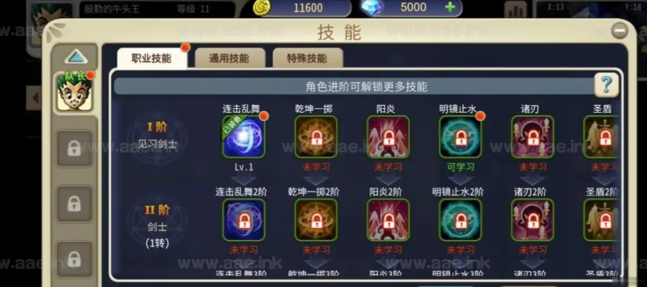 图片[5]_《魔力归来H5高爆版》经典稀有精品手游H5版+VM一键单机版+GM后台+手工端+单安卓+详细搭建教程_Aae_Source