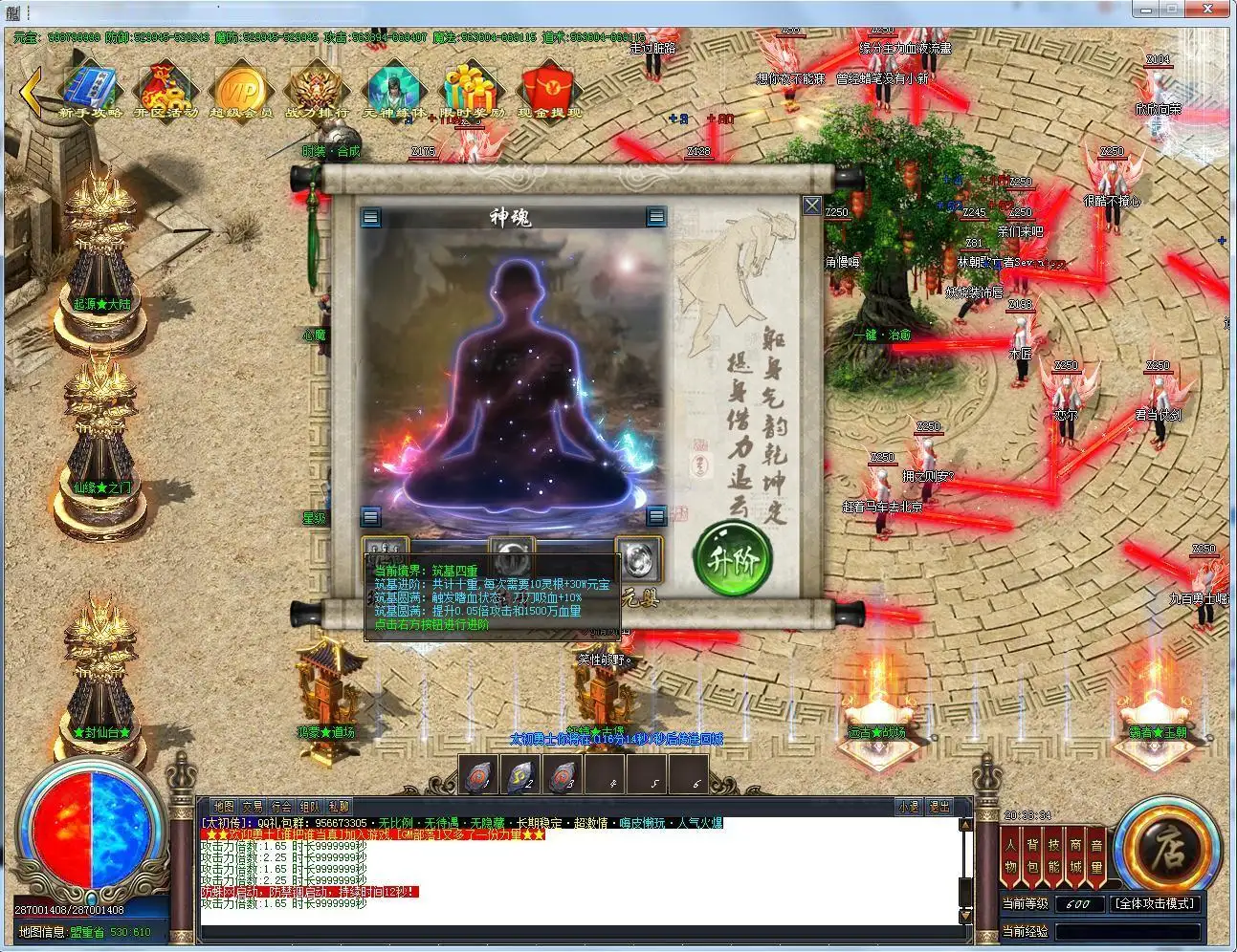 图片[3]_《太初传单职业迷失版》经典传奇类端游单职业版高爆率+带假人+通天妖塔+鸿蒙时空+魔兽森林+万年BOSS刀刀秒血+GOM引擎_Aae_Source