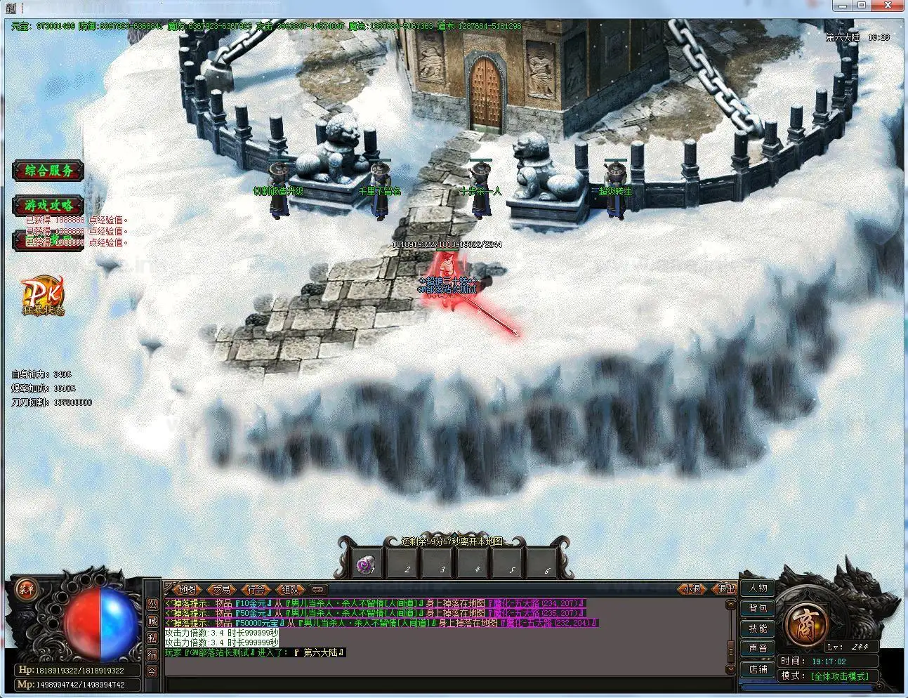 图片[3]_《浴血神器鉴定》经典传奇类端游单职业版+镇魔塔+城池系统+永久属性+GOM引擎+单机登陆器_Aae_Source