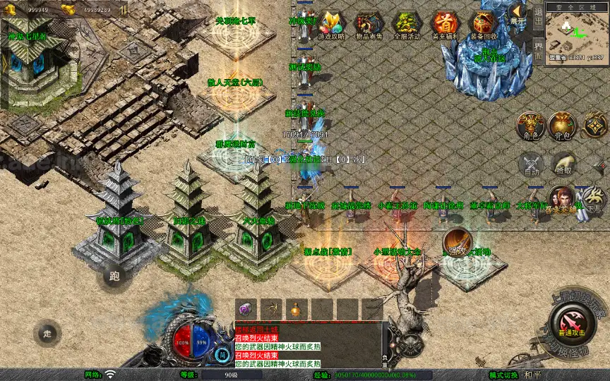 图片[8]_《1.80三国极品星王合击》经典XO三端引擎传奇手游服务端+三元归晋+东吴国境+三国副本+诸葛剑甲+详细教程_Aae_Source