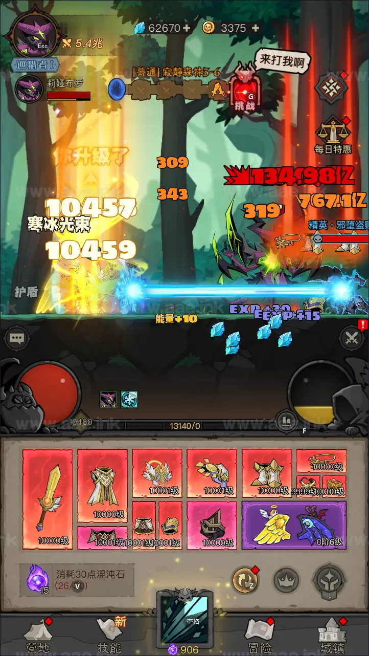 《英雄有閃法师双角色8倍速10000级版》经典放置RPG刷宝手游服务端+加解密工具+管理后台+代理后台+CDK后台+安卓苹果+详细教程_Aae_Source