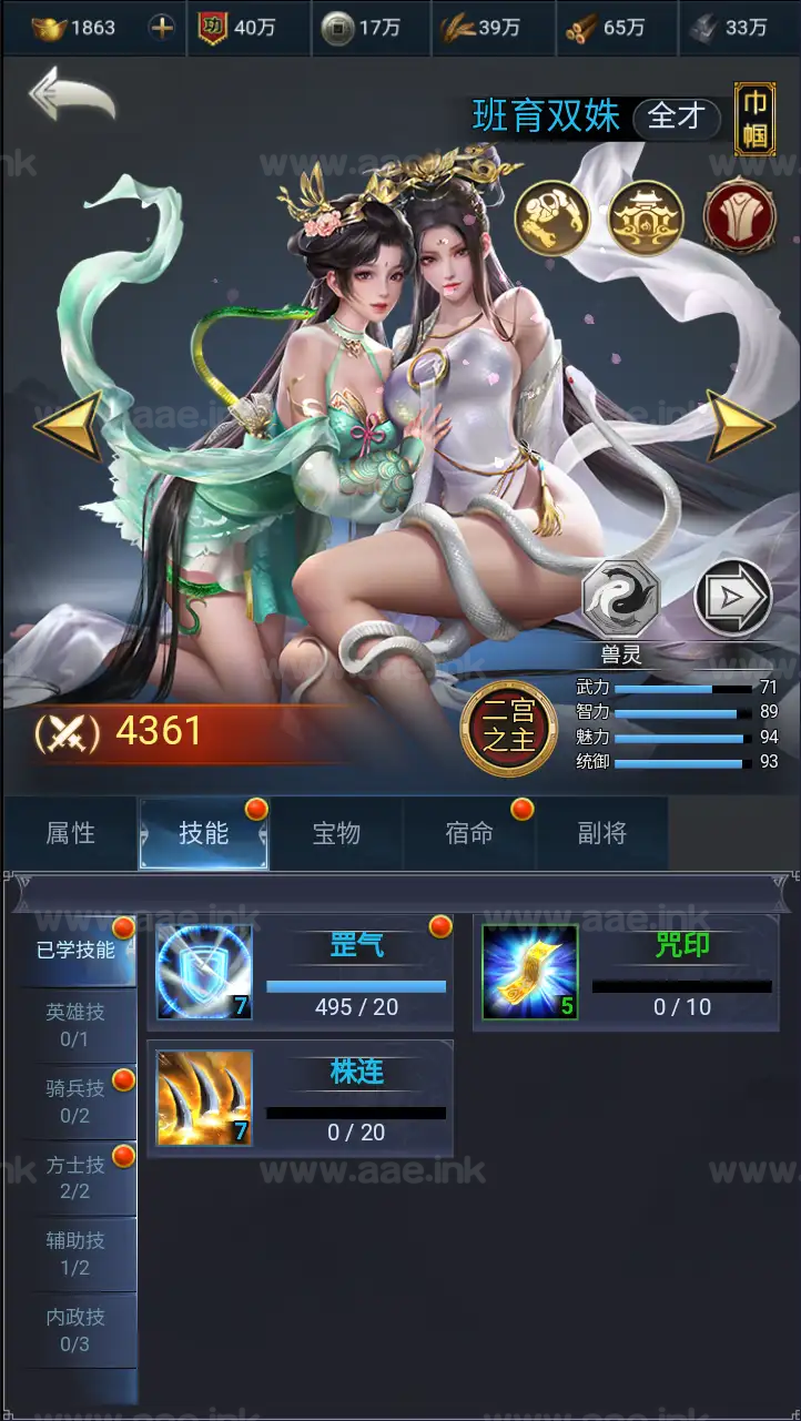 《三国兵临天下代金券内购单区7合开局修复版》经典三网H5策略手游服务端+Linux手工服务端+管理后台+GM授权后台+单安卓+详细教程_Aae_Source