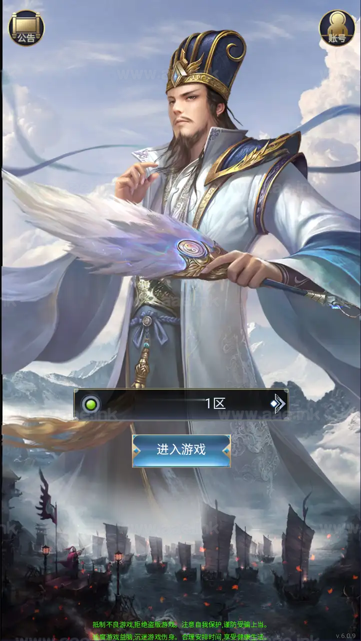 图片[7]_《三国兵临天下代金券内购单区7合开局修复版》经典三网H5策略手游服务端+Linux手工服务端+管理后台+GM授权后台+单安卓+详细教程_Aae_Source