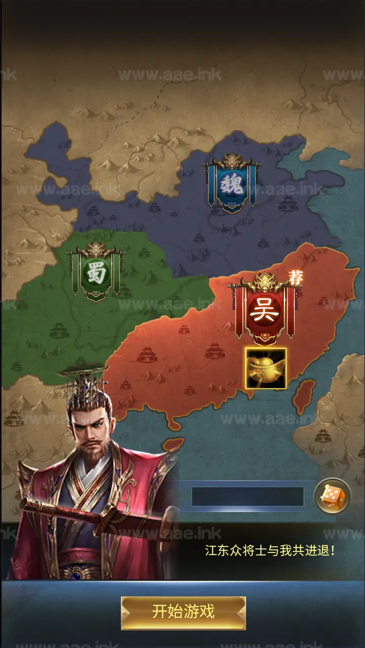 图片[8]_《三国兵临天下代金券内购单区7合开局修复版》经典三网H5策略手游服务端+Linux手工服务端+管理后台+GM授权后台+单安卓+详细教程_Aae_Source