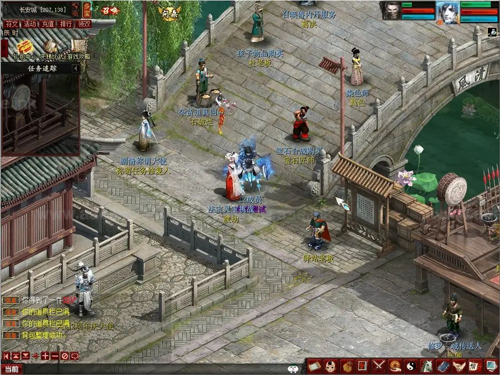 图片[12]_《大话五族皮皮V8.6最终版第二版》经典端游一键端+精修天演策法门+配套GM工具+符文+问鼎+自动助战+大量更新_Aae_Source