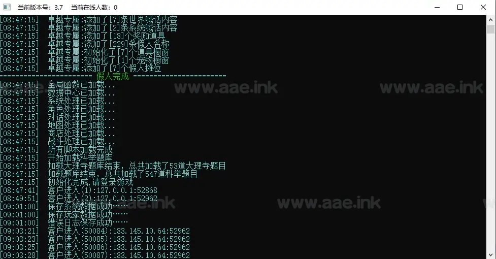 图片[19]_《大话五族皮皮V8.6最终版第二版》经典端游一键端+精修天演策法门+配套GM工具+符文+问鼎+自动助战+大量更新_Aae_Source