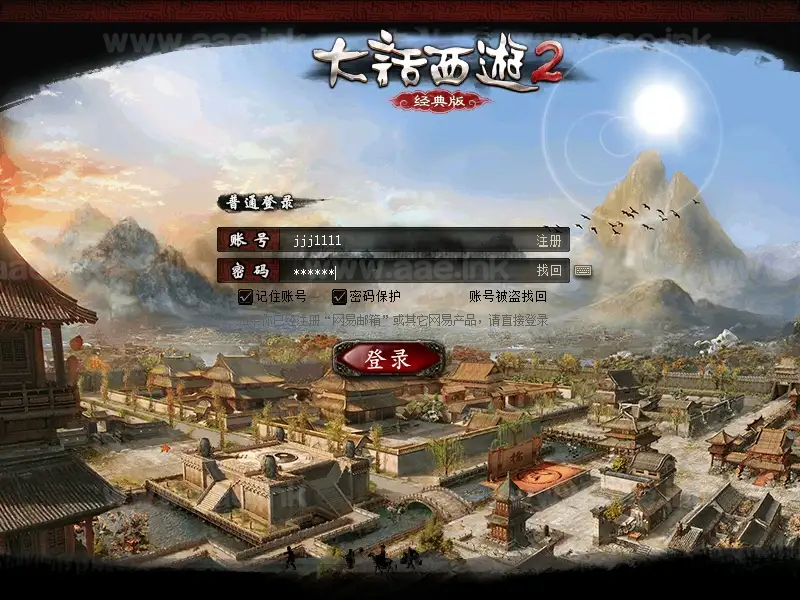 图片[16]_《大话五族皮皮V8.6最终版第二版》经典端游一键端+精修天演策法门+配套GM工具+符文+问鼎+自动助战+大量更新_Aae_Source