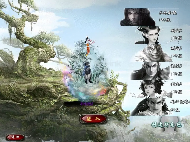 图片[17]_《大话五族皮皮V8.6最终版第二版》经典端游一键端+精修天演策法门+配套GM工具+符文+问鼎+自动助战+大量更新_Aae_Source