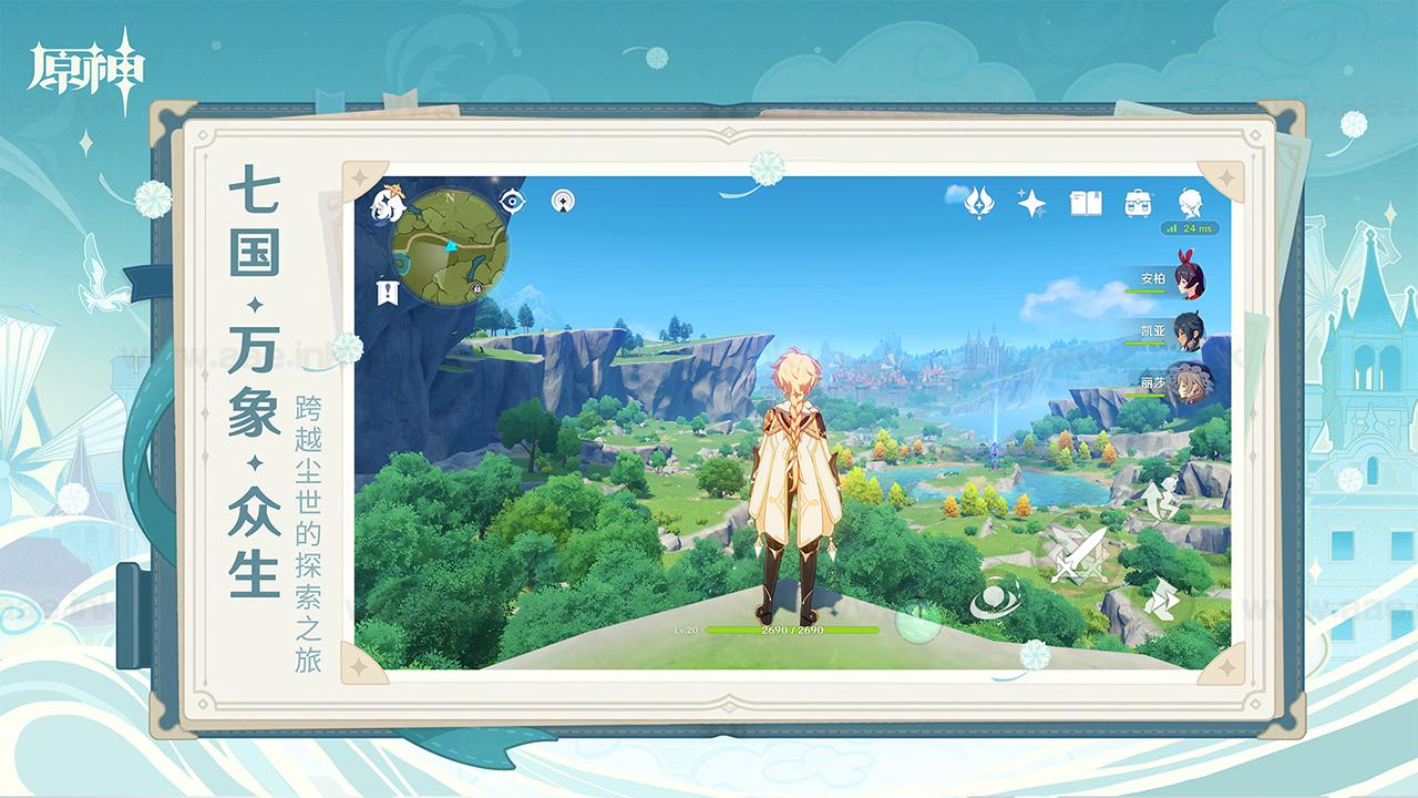 图片[5]_《原神V4.1剧情稳定版》二次元3D端游免虚拟机一键单机版+GM工具教程+整合MOD教程+视频教程_Aae_Source